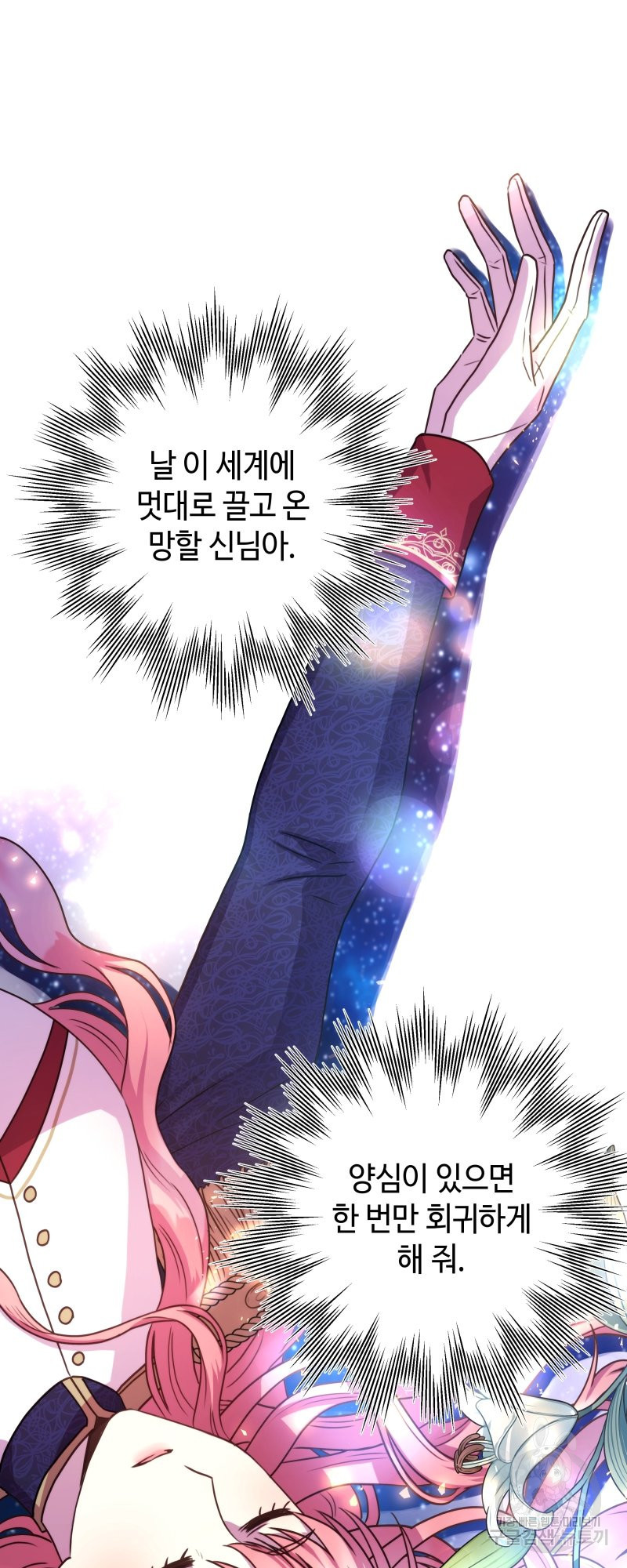 1637986420700v3pm9da205s.jpeg