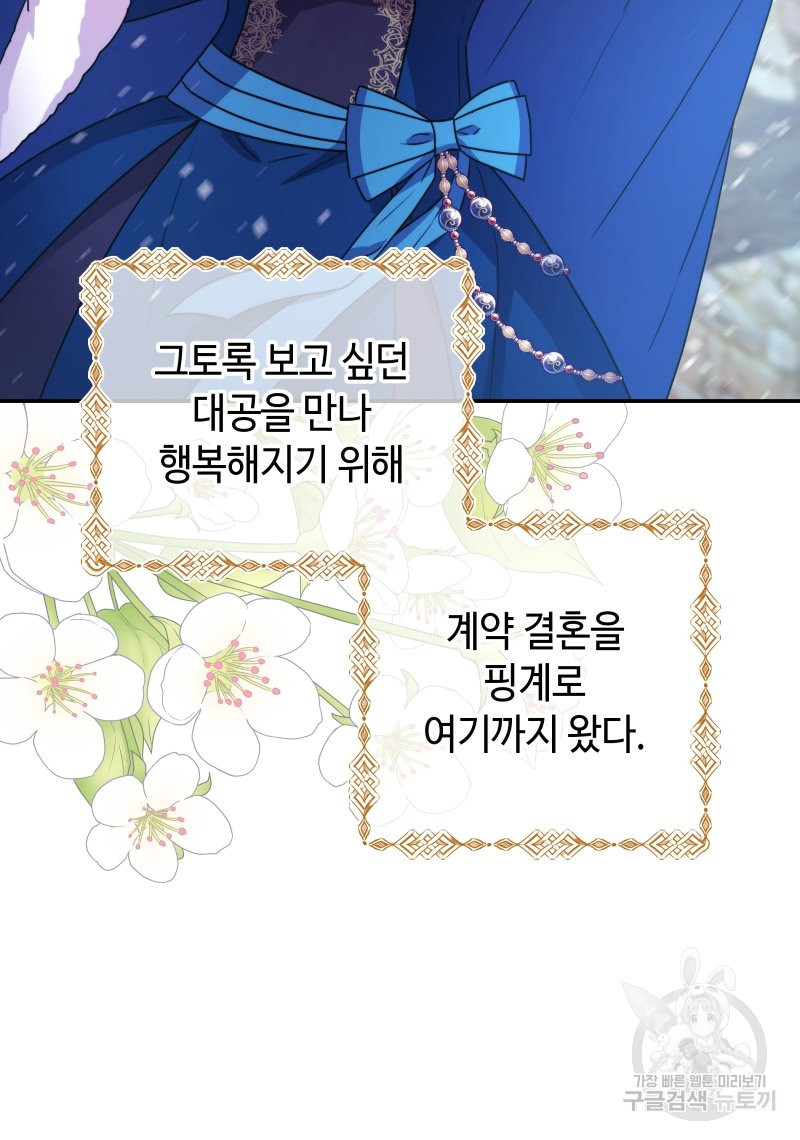 1637986421242blei006x9fk.jpeg