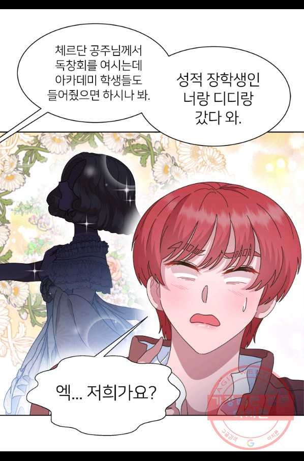 16380561389733akodasofcn.jpeg
