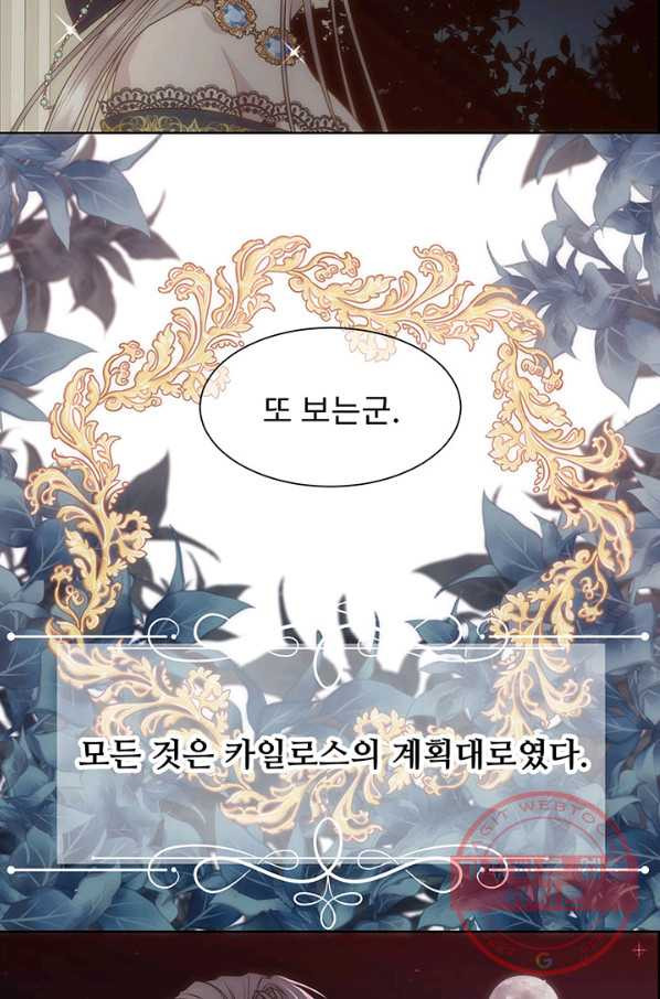 1638061591967ch8rwrdate.jpeg