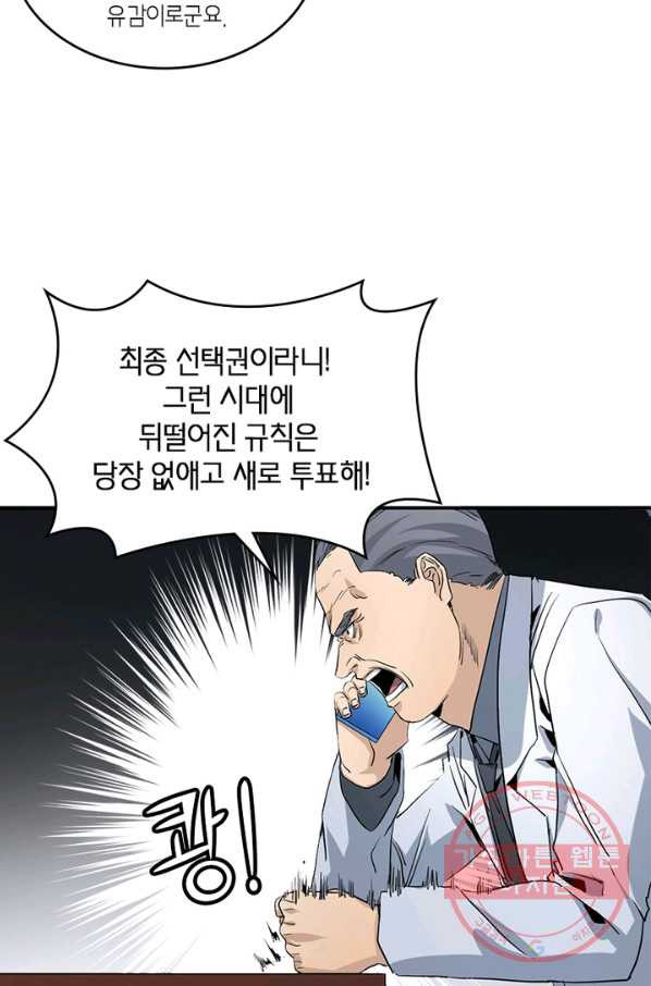 1638177396424d18ewiscasw.jpeg