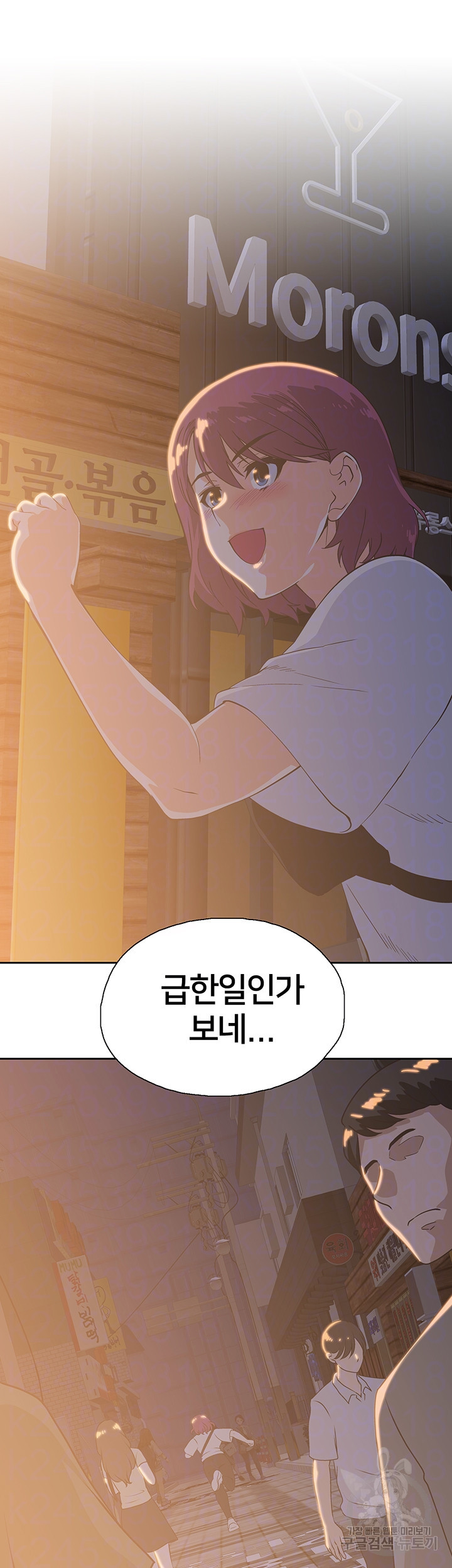 1638176450517hqso1mgygn4.jpeg