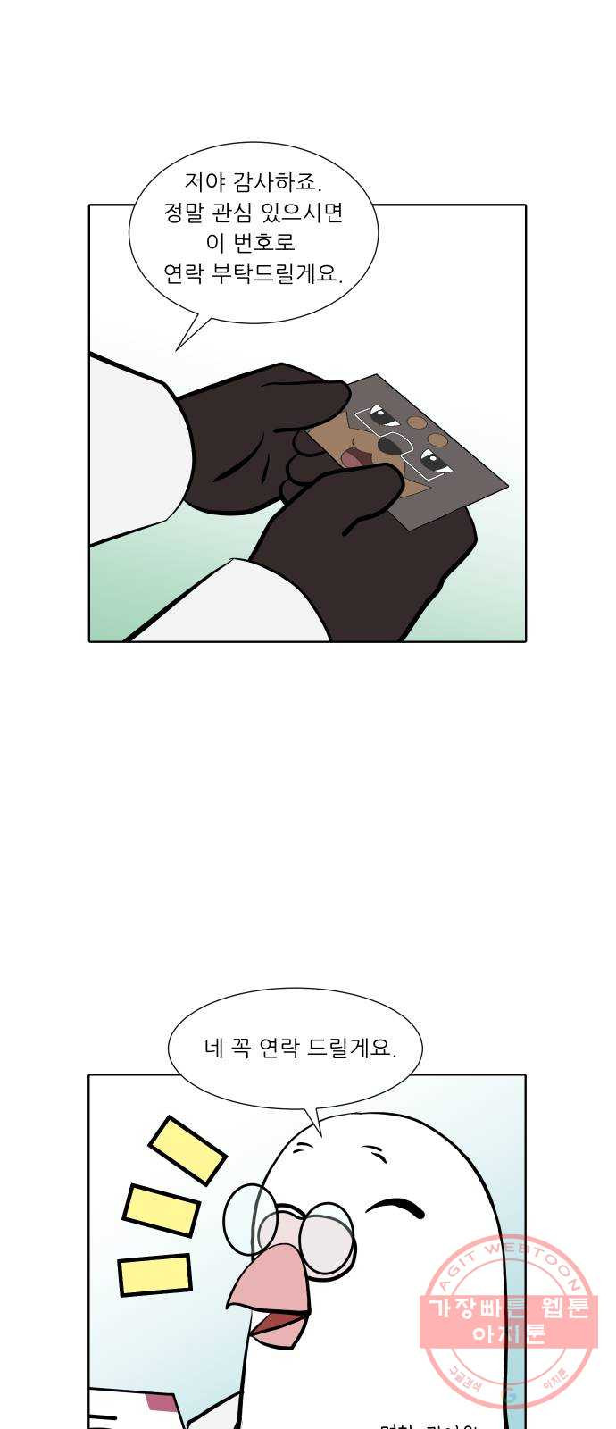 16358977956862fpo2javnnn.jpeg