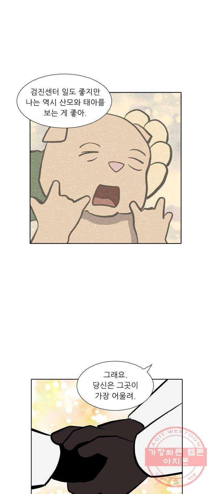 1635897796008g0luruscis9.jpeg