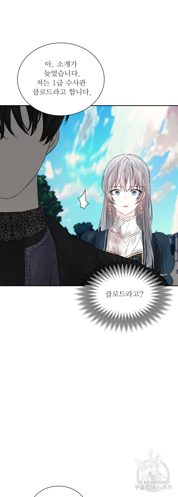 1638204747328an512vzmidi.jpeg