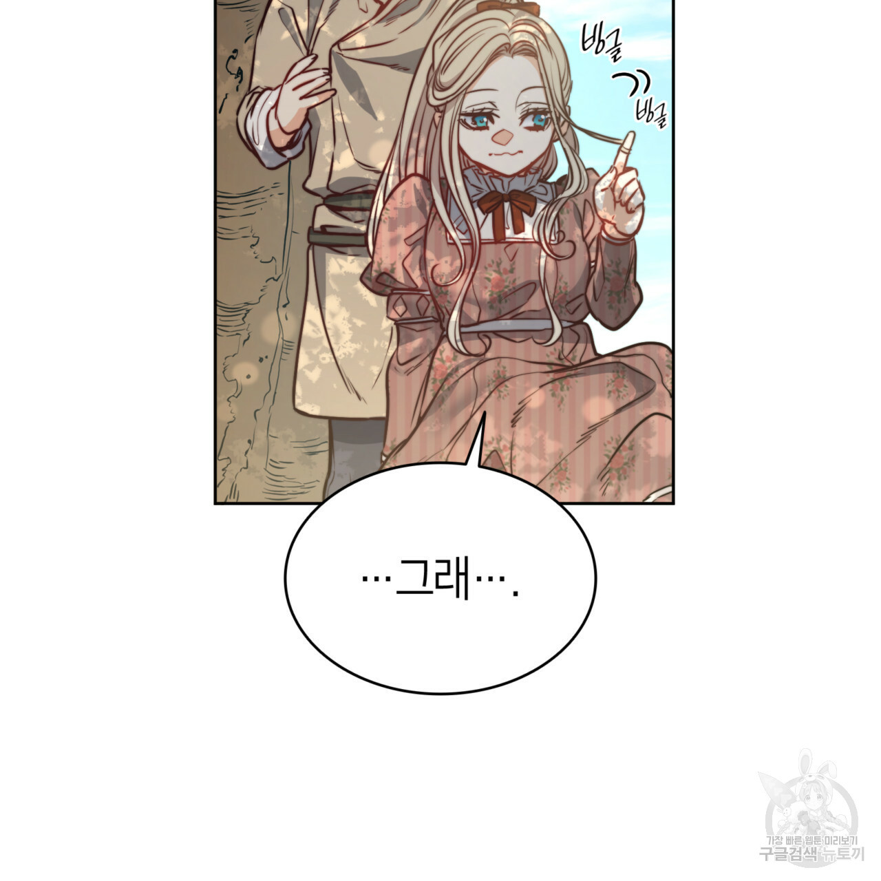 16360602132671cy85choskn.jpeg