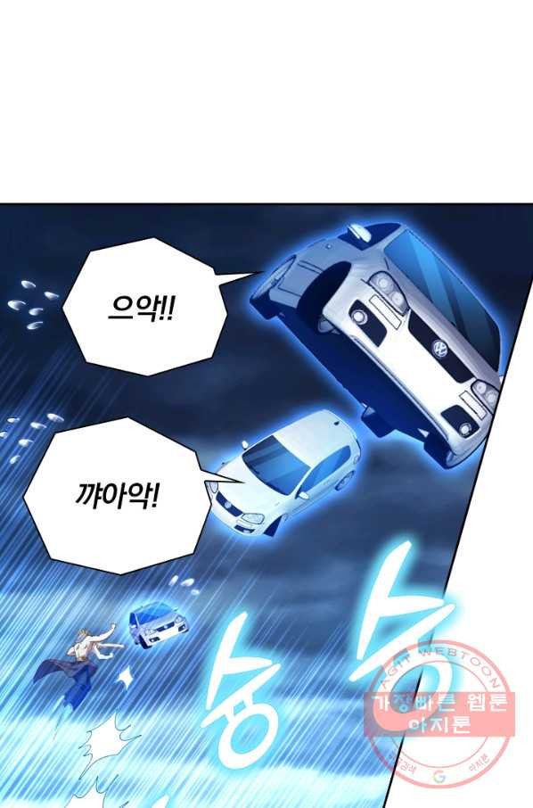1636055213254driveedw4iv.jpeg