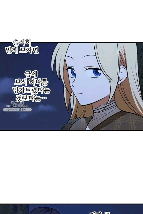 1636055823231znqiqopbey.jpeg