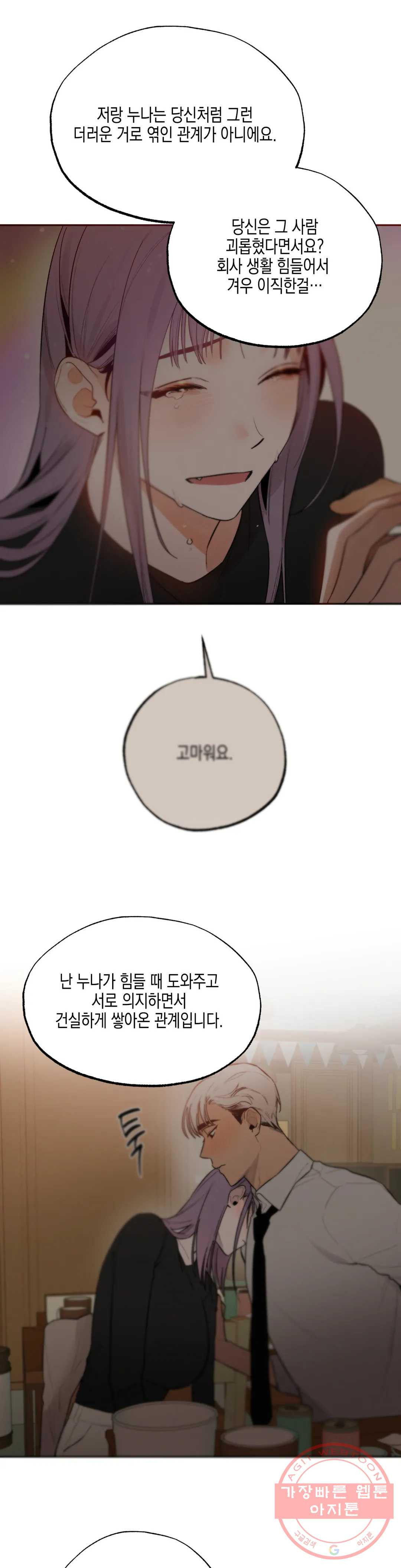 1636224536243ym4sosnap6p.jpeg