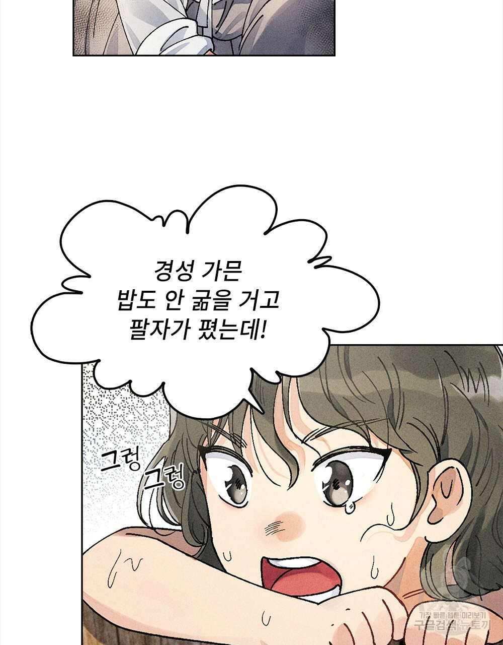 16362280307812mfbboee22o.jpeg