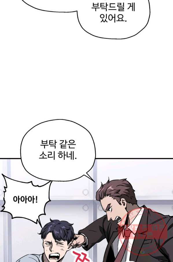 1636325212268rm4lw96ezy.jpeg