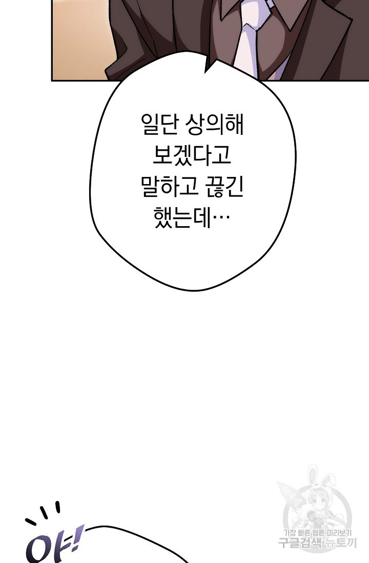 1639082052070ow545kub9e.jpeg