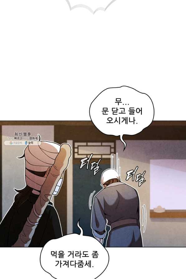 1639172522082jp59pdf157.jpeg