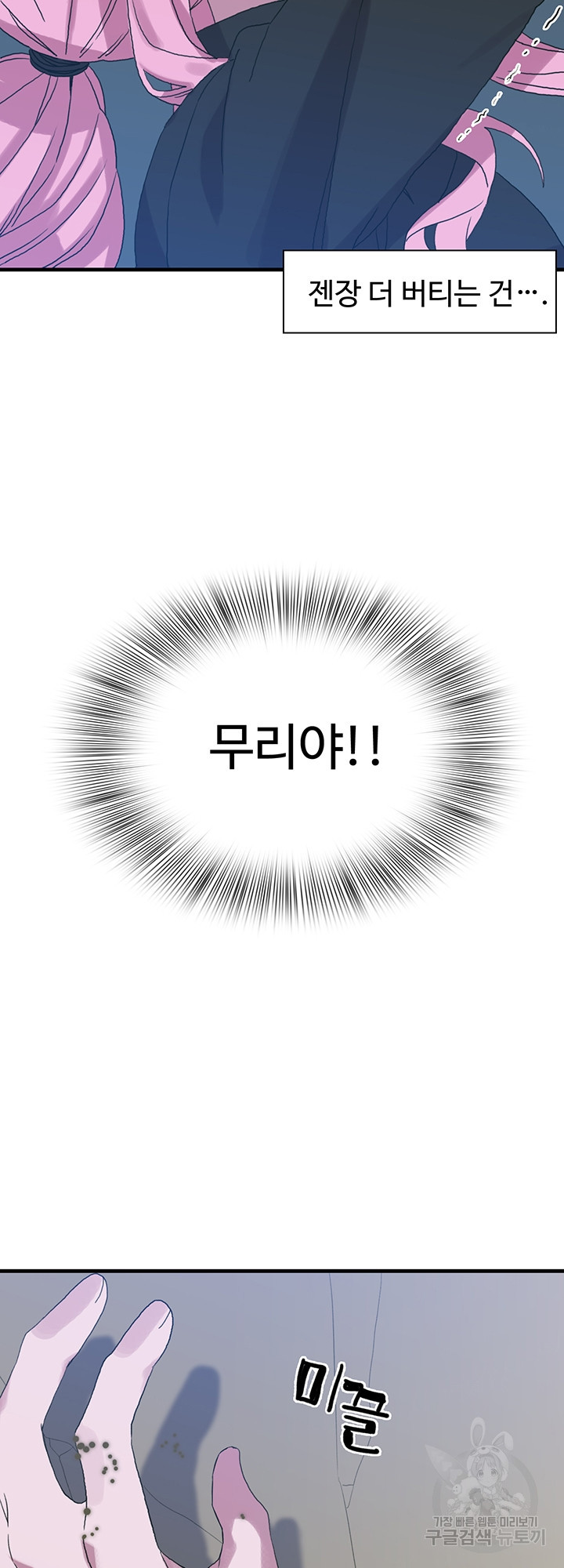 1639237521958p480lftl8yt.jpeg