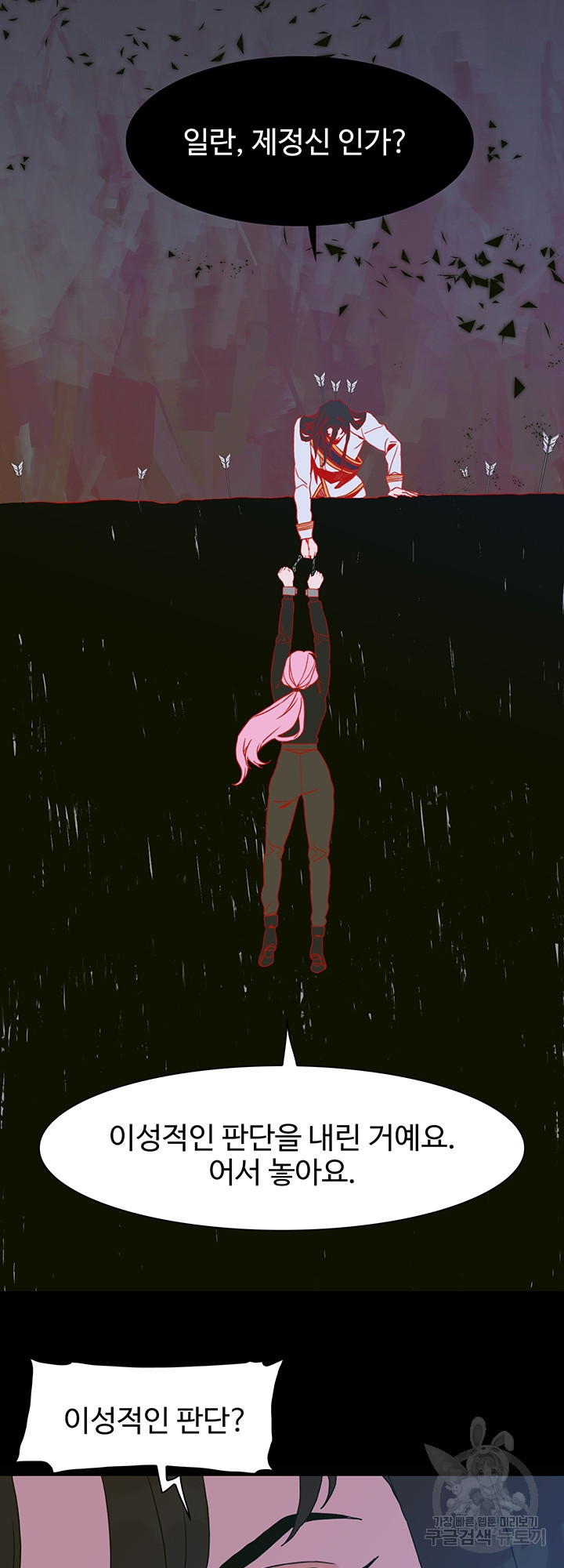 1639237523341wdoz7tyntdl.jpeg