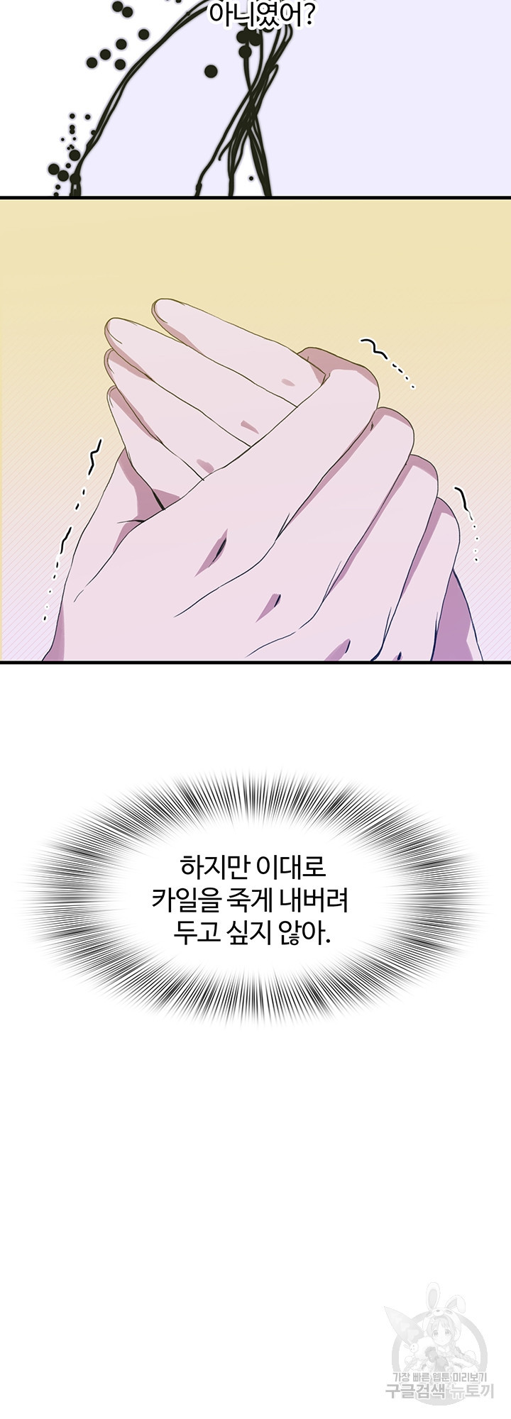 16392376129572iqlka8p234.jpeg