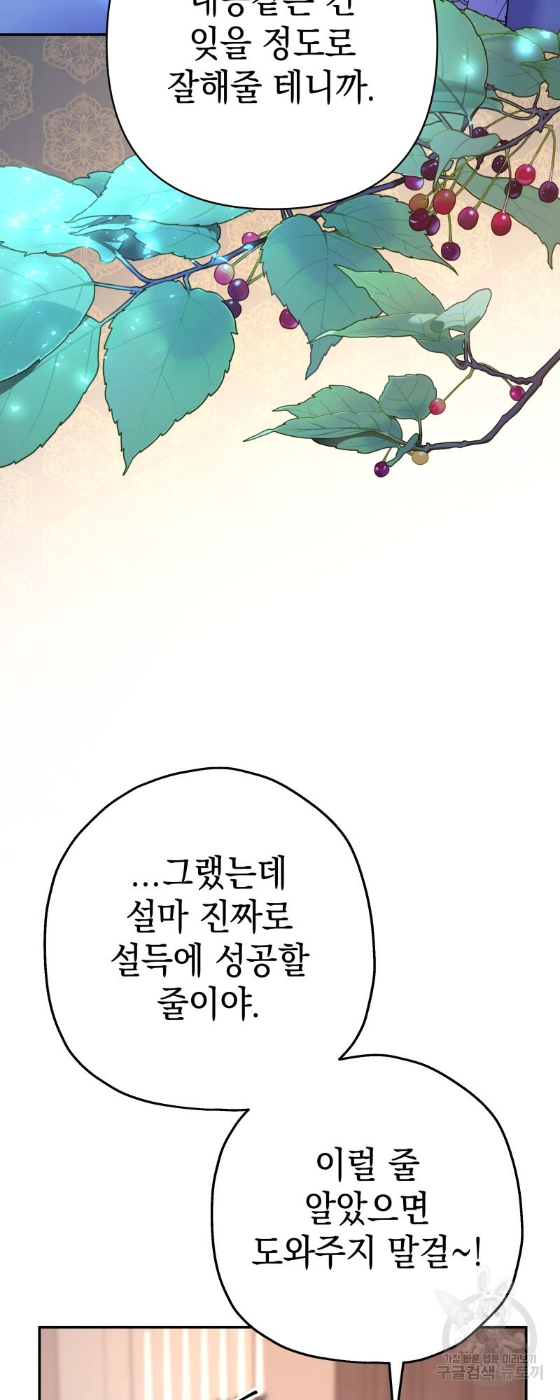 1639176917519xd3541clsjo.jpeg
