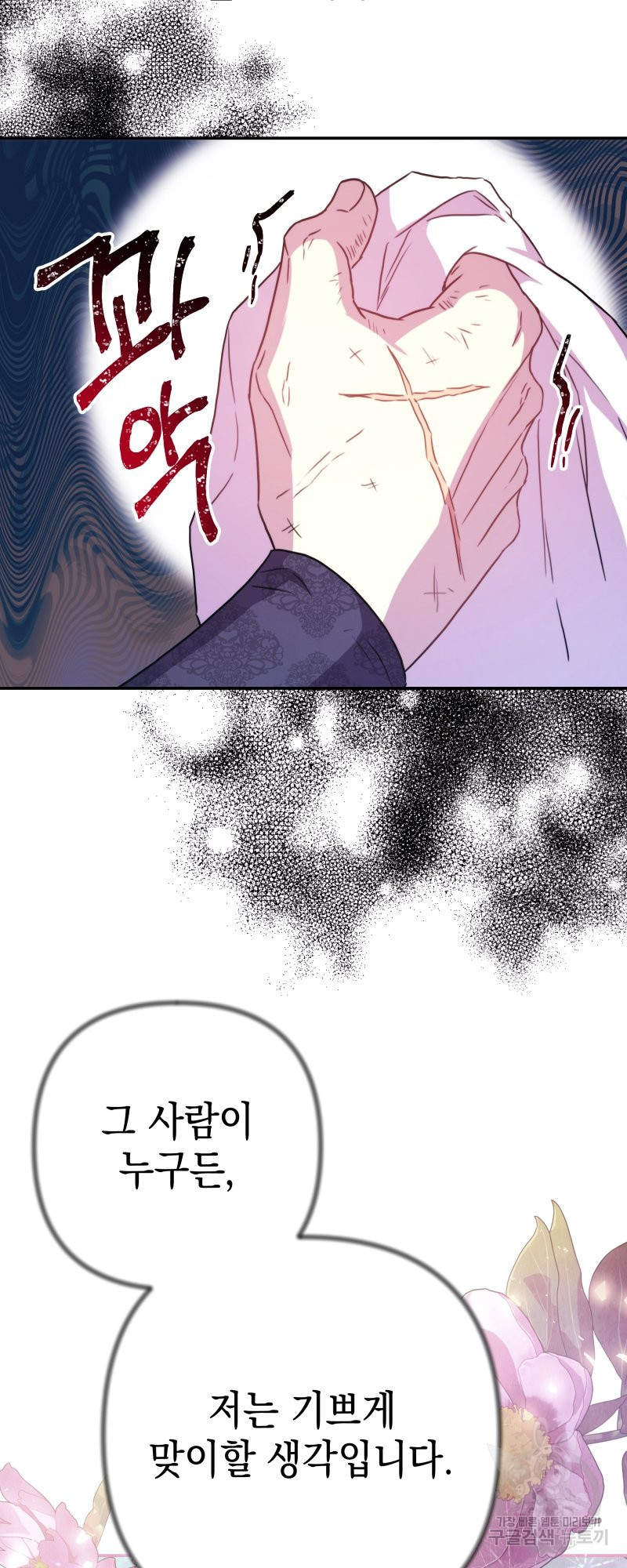 1639176917837p8yuodl40r.jpeg