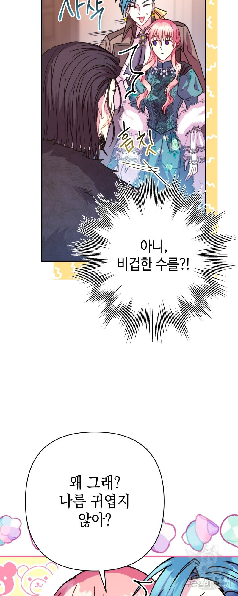 1639176918472elg6s4iat67.jpeg
