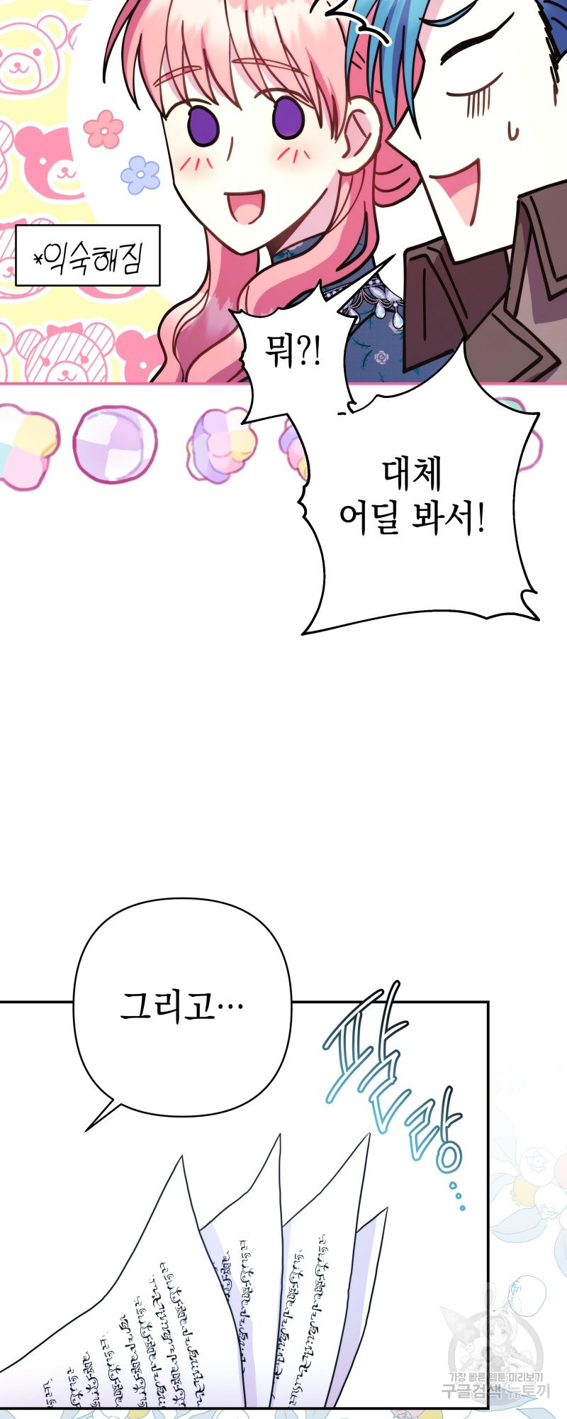 16391769185745pznvk142wj.jpeg