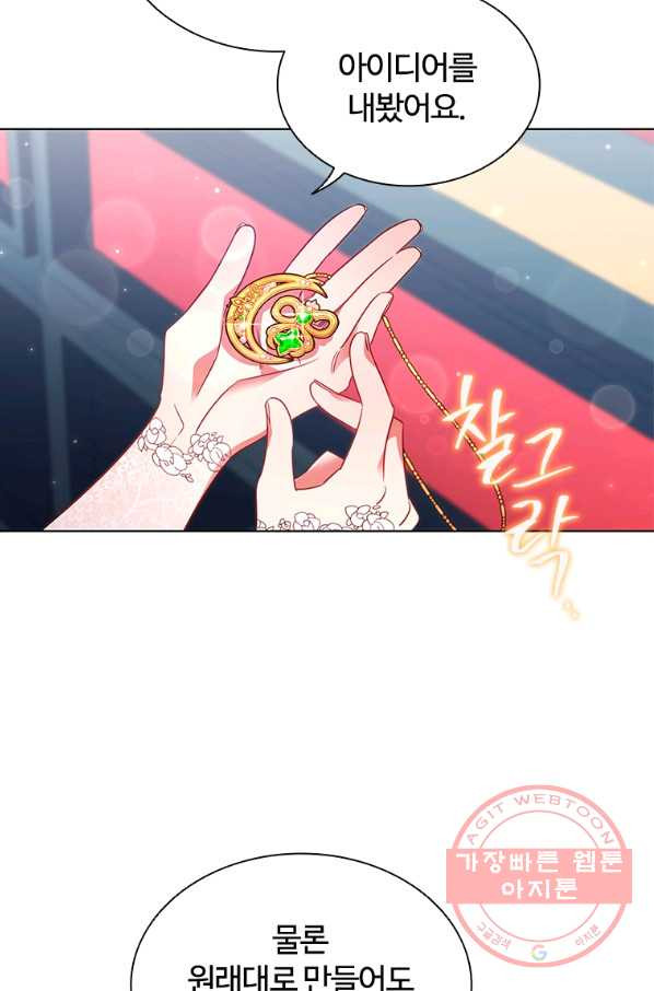 1639238869170p7h0cezt8ms.jpeg