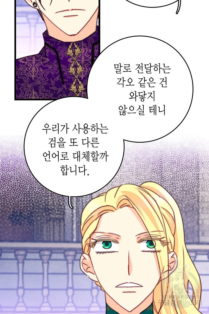 1639409850712ymjoa450wig.jpeg