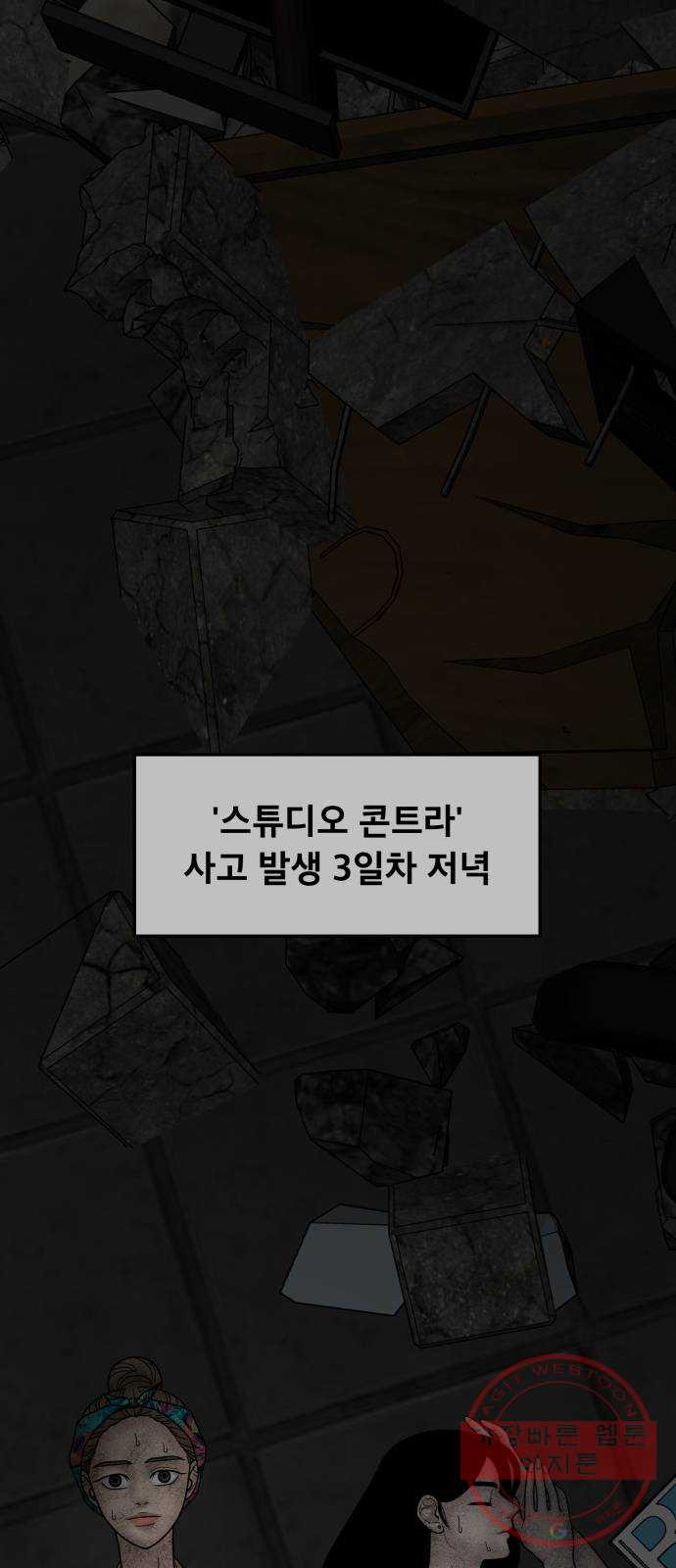 1639361910536jkkdik6gaze.jpeg
