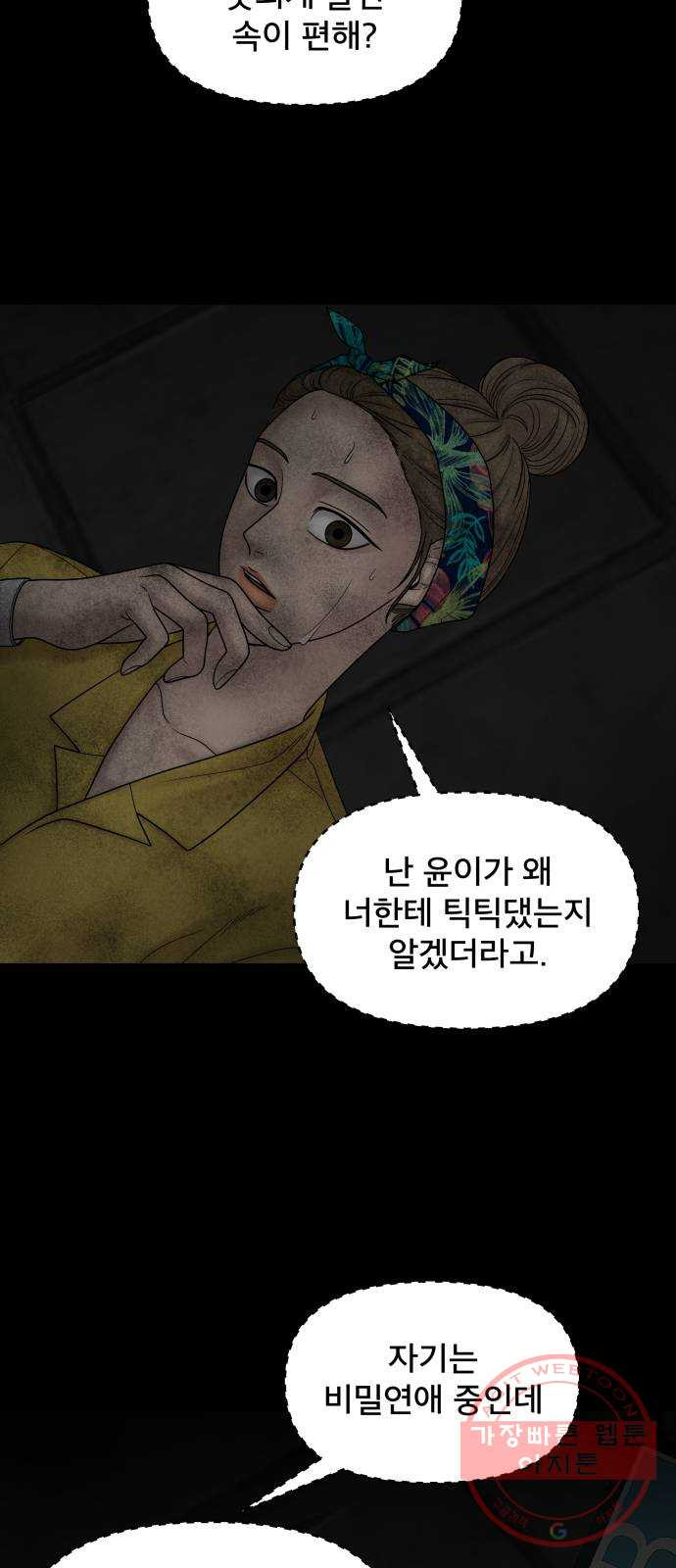 1639361911614wwnweg4kdoh.jpeg
