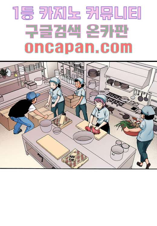 1639414008530onki3vd2rd.jpeg