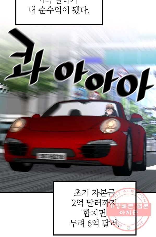 16396506277040p3akck8m32.jpeg