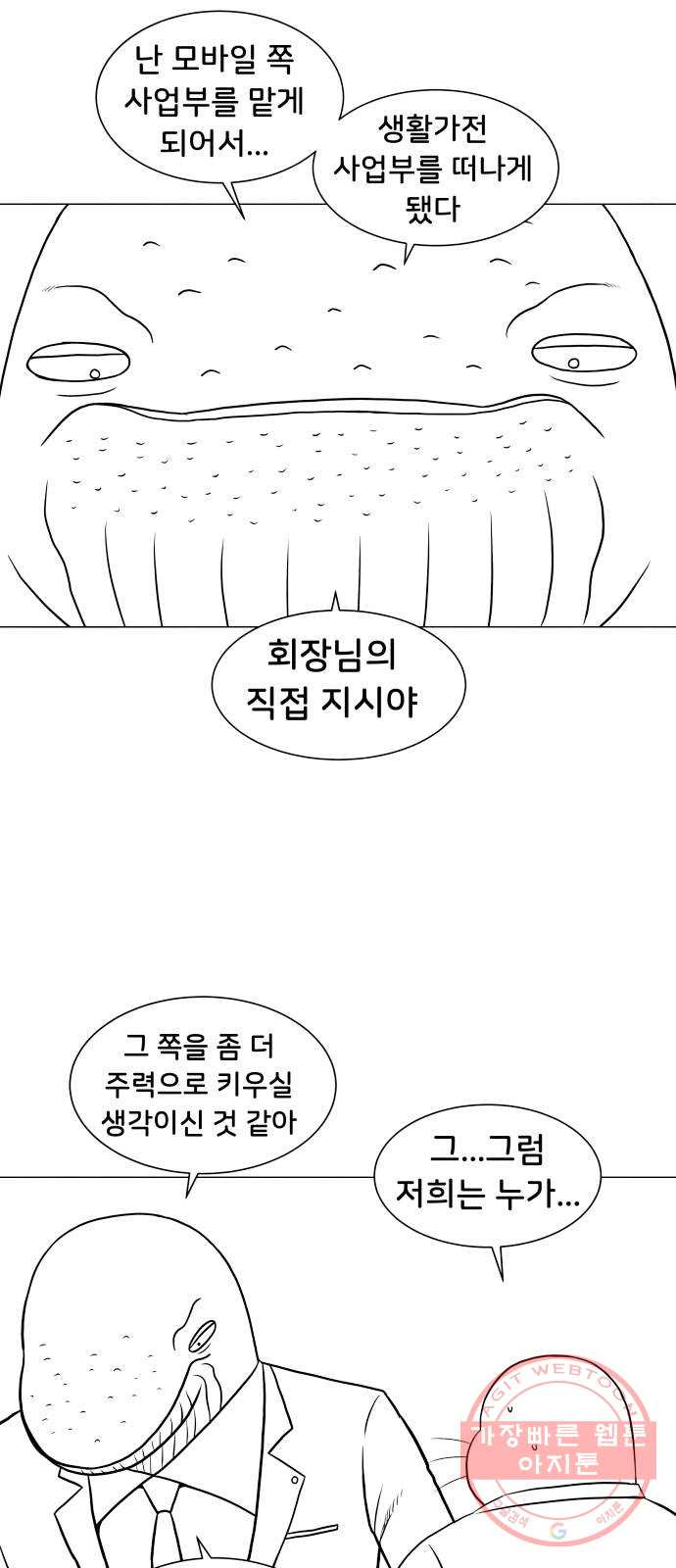 1639692395736eien2nomusa.jpeg