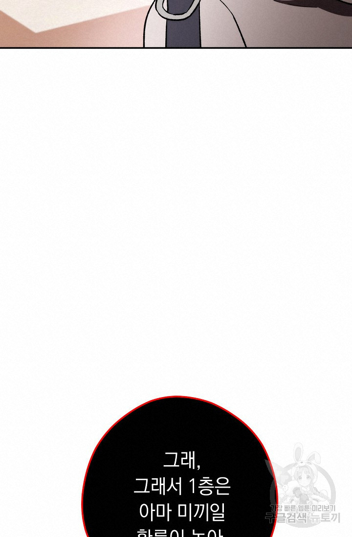 16396934663354oein5oq3cv.jpeg