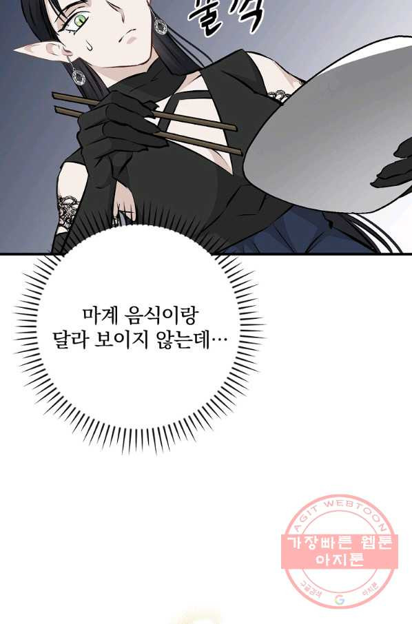 1639876783479fwwbm6skxxe.jpeg