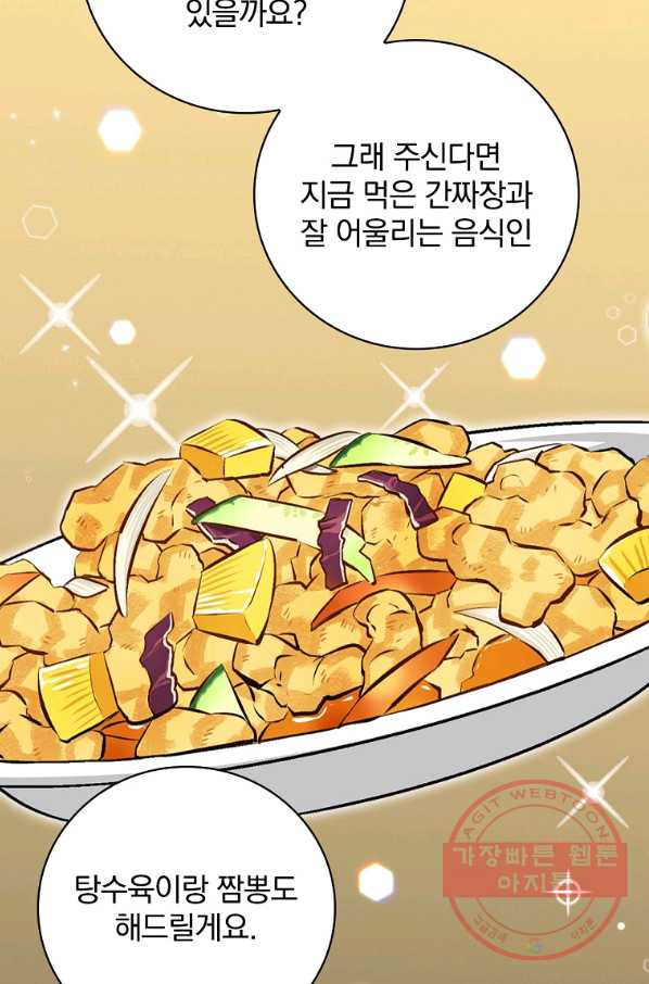 1639876784538pok7z82pwd.jpeg