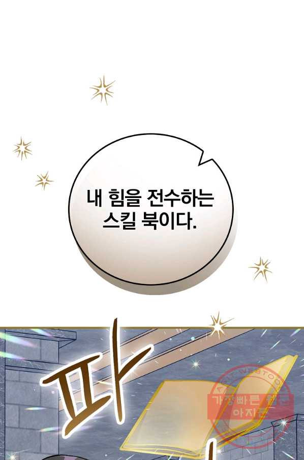 1639876785802stmgpohwi3.jpeg