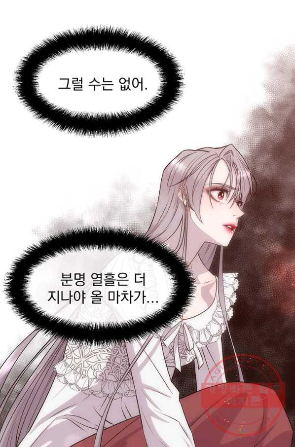 16398773385299th3haimlym.jpeg