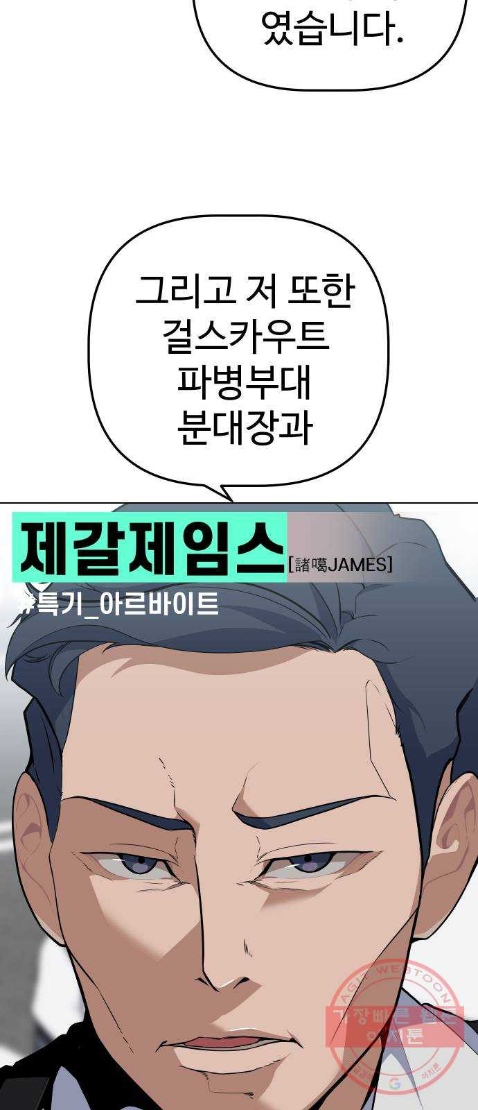 16399612192495few593vb72.jpeg