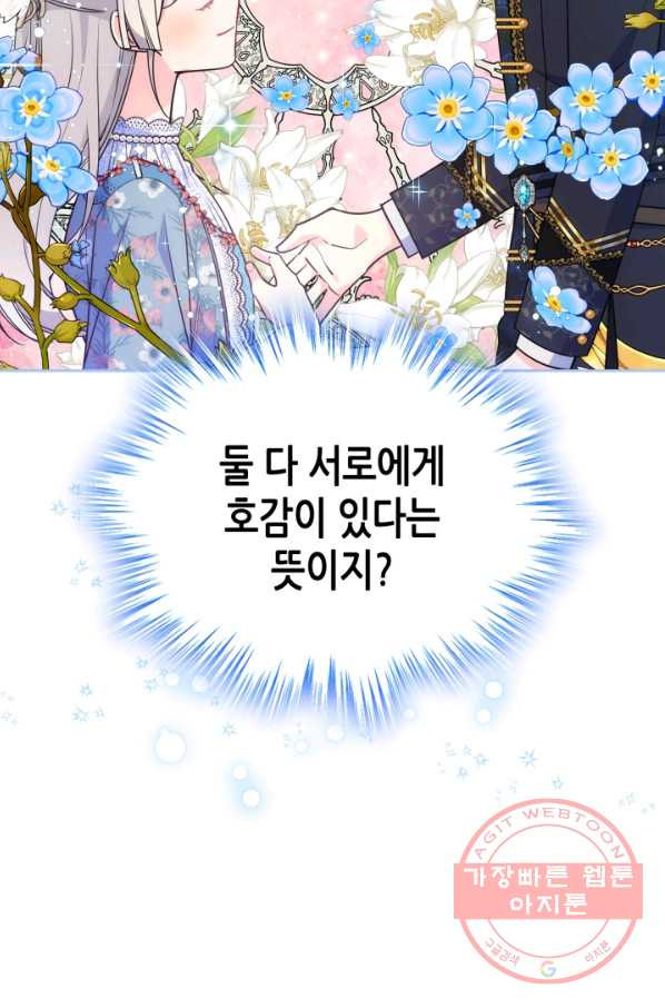 1640223211762ri6p1susnln.jpeg