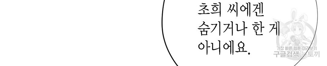 164030583744750fcabyewwx.jpeg