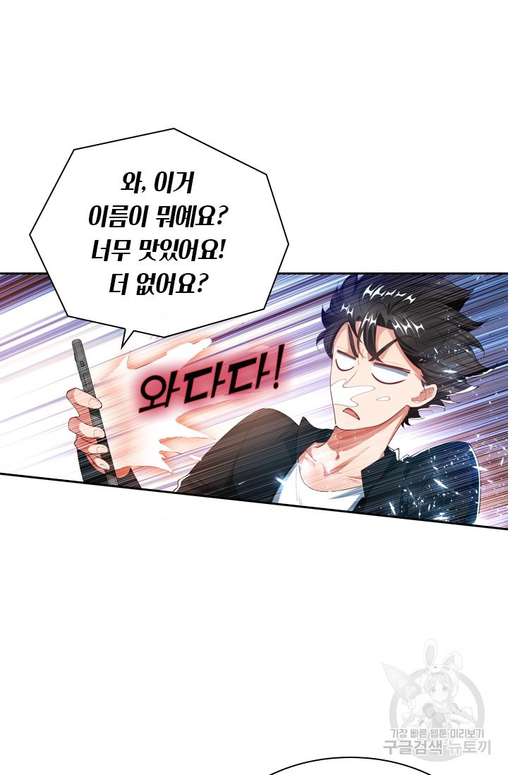 1640306344326femqza6h8xm.jpeg