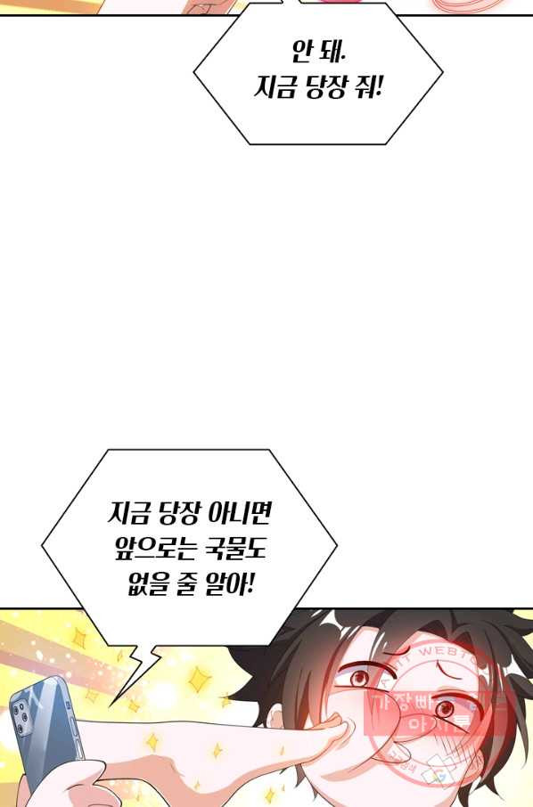 16403064024747wc9yetn9md.jpeg