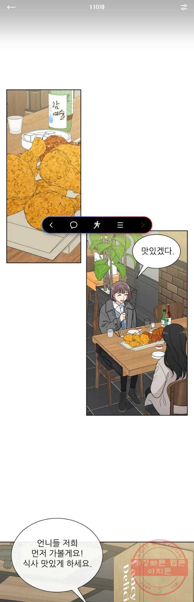 16403070738110ana55pwmbc.jpeg