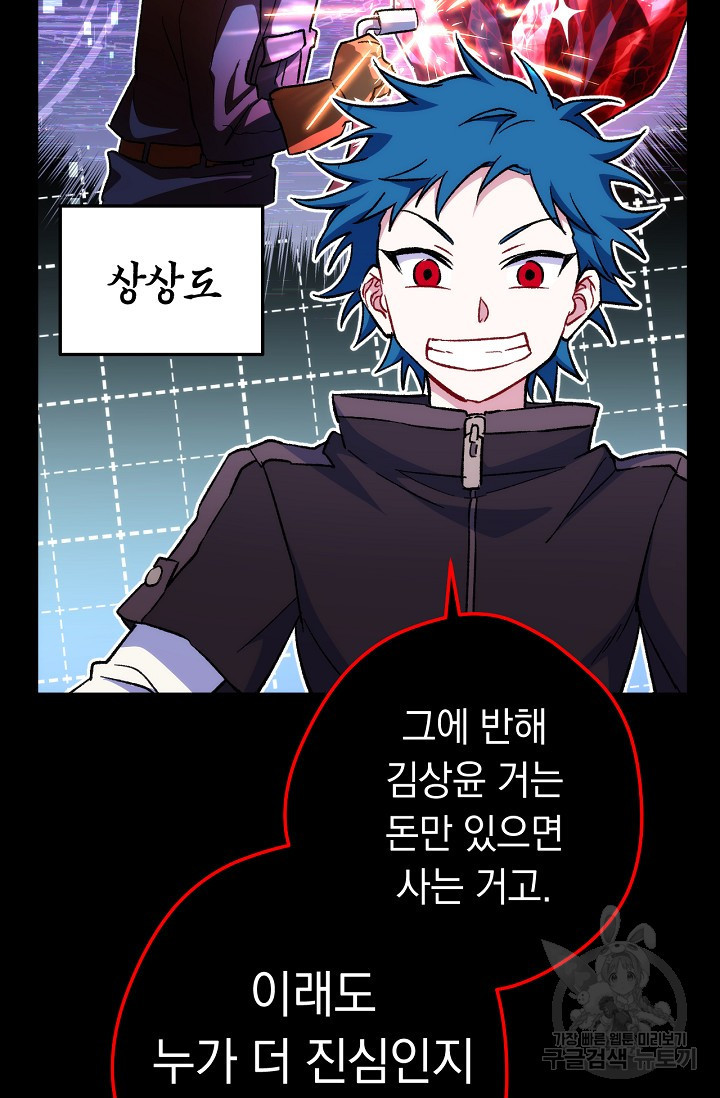 164031888798048f2xretfly.jpeg