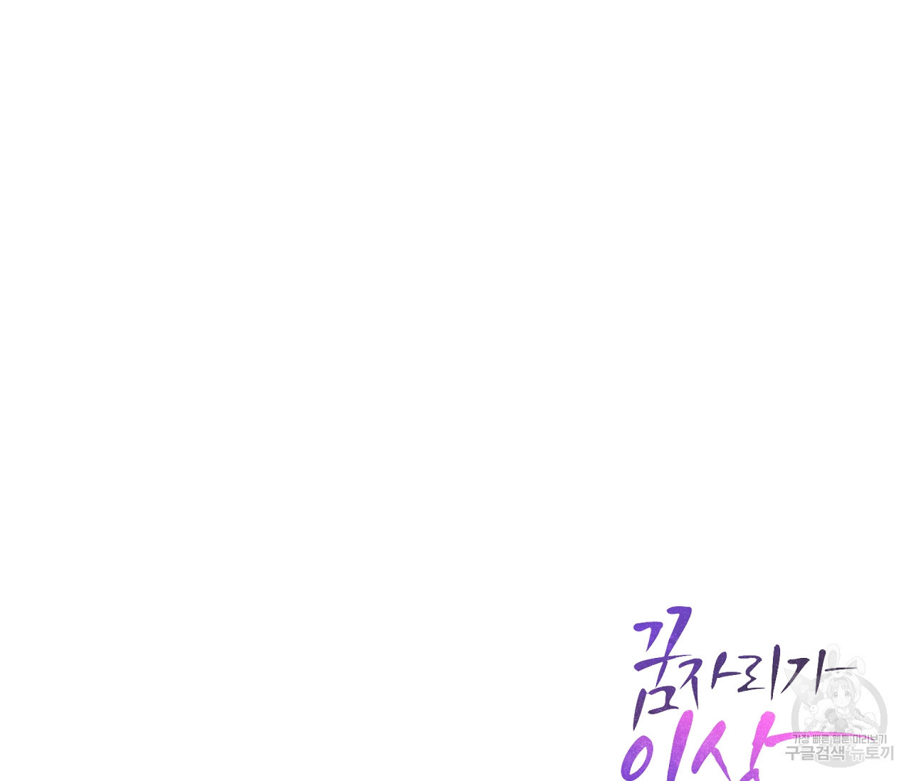 16403969637825weewxedb47.jpeg