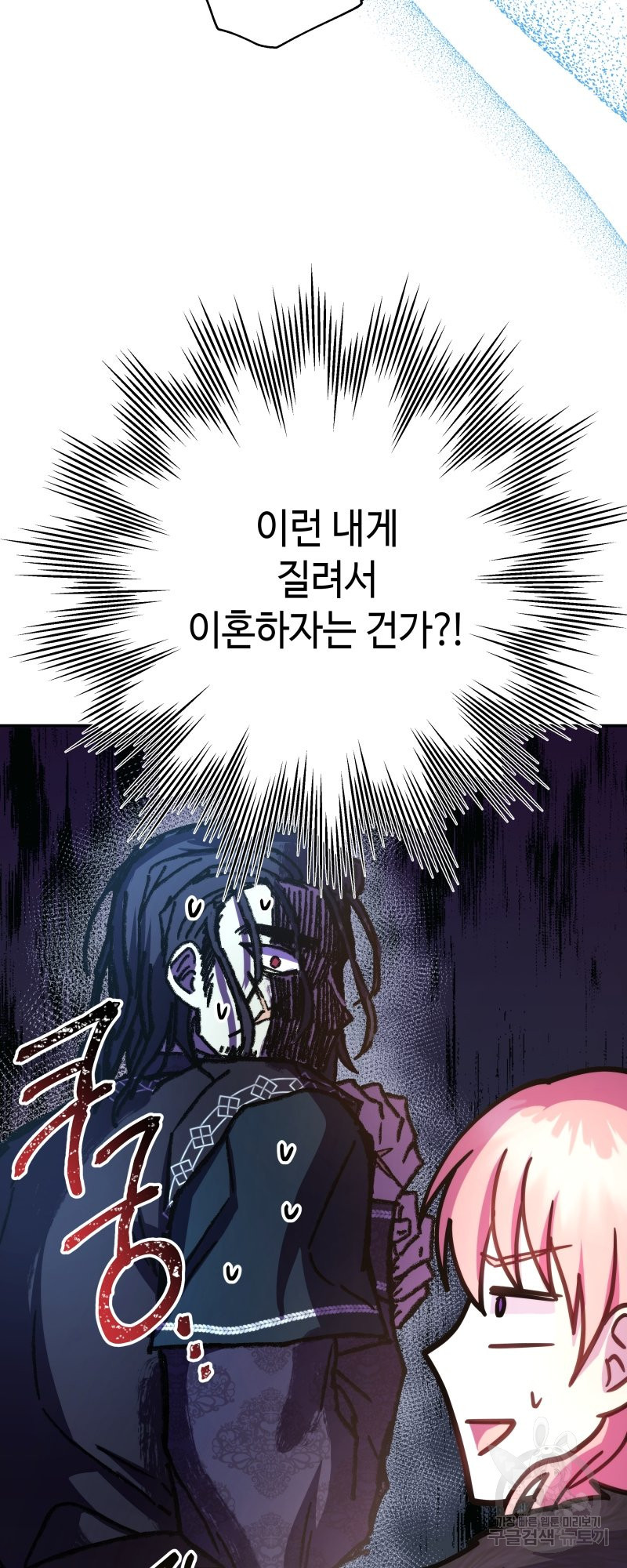 1640406176116w0kawu6q3vc.jpeg