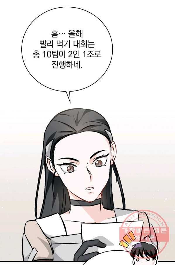 16404901674699somwm80eq.jpeg