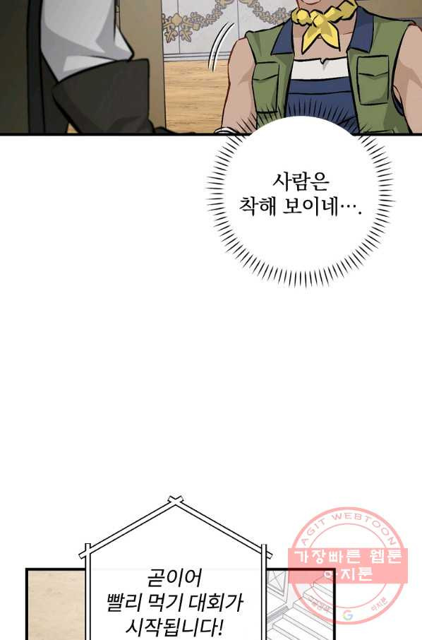 1640490169718jolyo2goks.jpeg