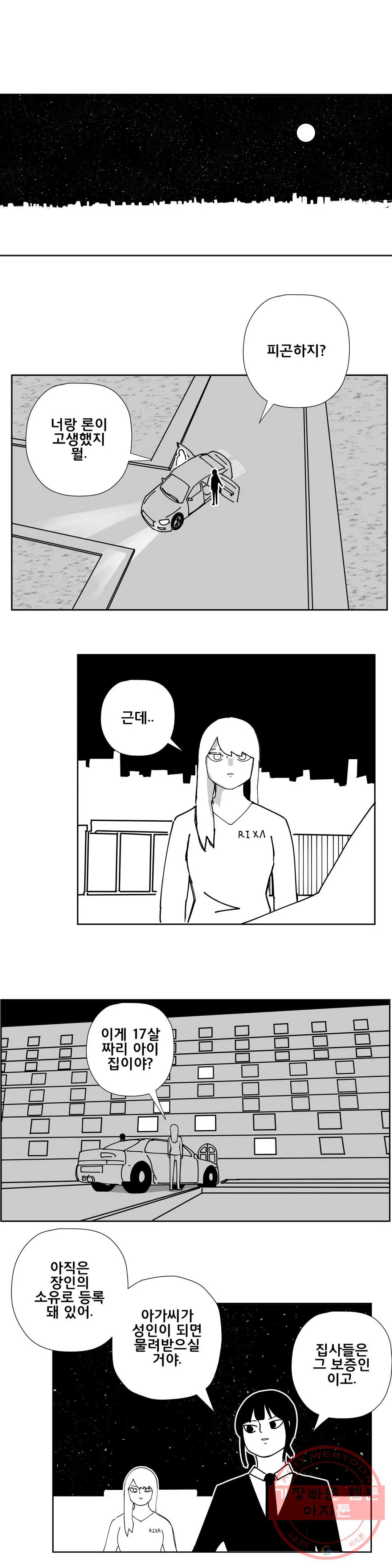 1640489974042p3pzfwsr2a.jpeg