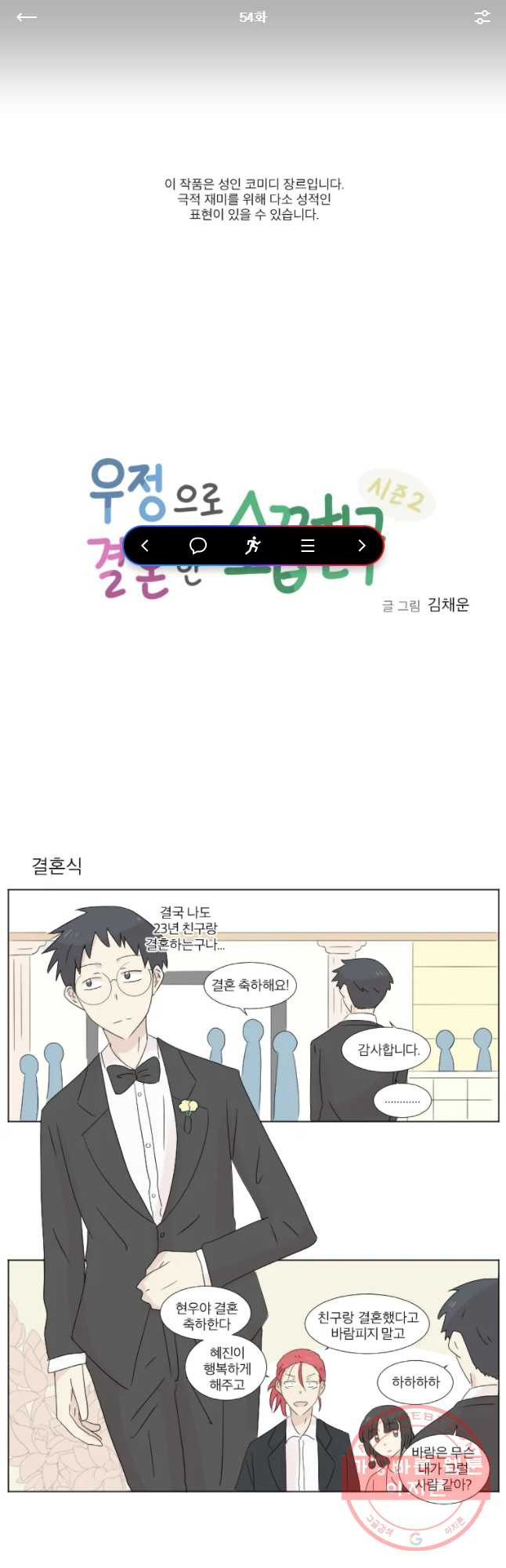 1640577071963ouvca1git3.jpeg