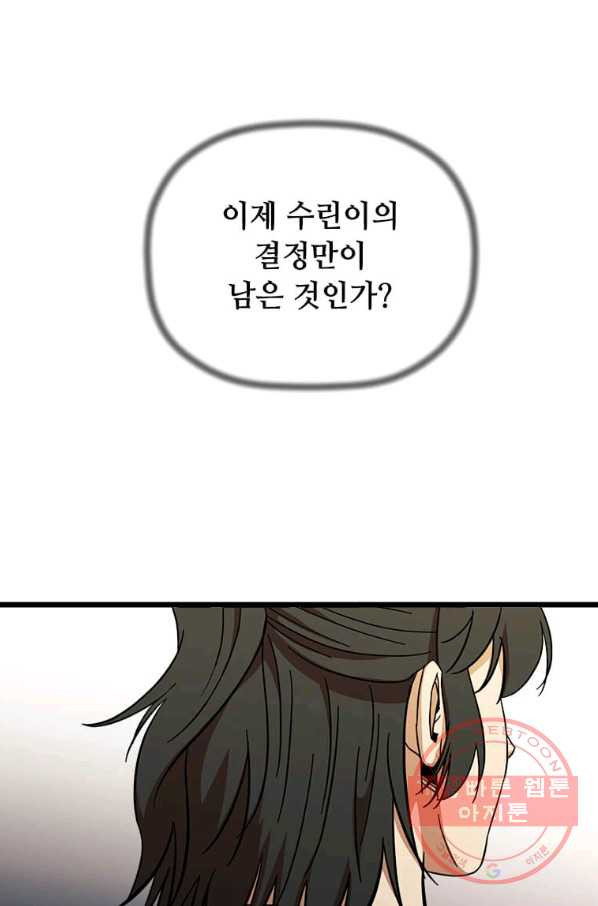 1640617361111d90p1vlap0g.jpeg